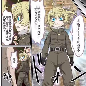 Page 4 of Anime Chara to Sex Dekiru Appli 40, Tanya from - preview thumbnail