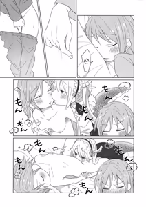 Page 15 of A Night Alone with Miss Kobayashi - preview thumbnail