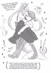 Page 35 of A Night Alone with Miss Kobayashi - preview thumbnail