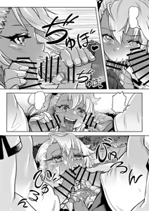 Page 597 of るなるく - preview thumbnail
