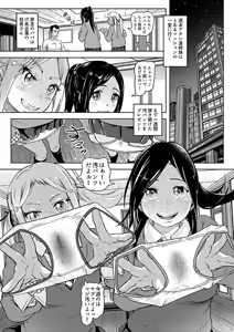 Page 617 of るなるく - preview thumbnail