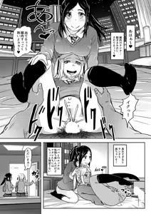 Page 620 of るなるく - preview thumbnail
