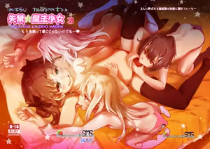 Page 654 of るなるく - preview thumbnail