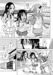 Page 676 of るなるく - preview thumbnail