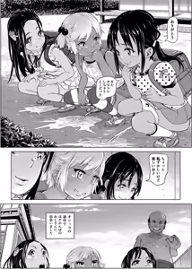 Page 678 of るなるく - preview thumbnail