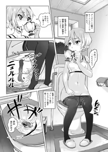 Page 699 of るなるく - preview thumbnail