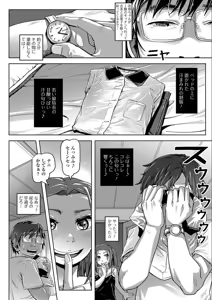 Page 722 of るなるく - preview thumbnail