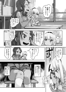 Page 751 of るなるく - preview thumbnail