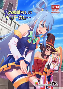 Page 759 of るなるく - preview thumbnail