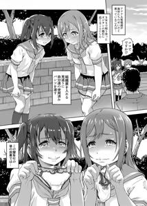 Page 792 of るなるく - preview thumbnail