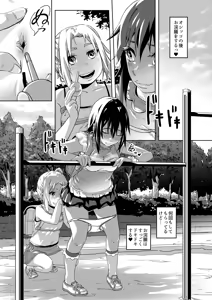 Page 810 of るなるく - preview thumbnail
