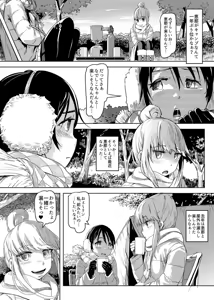 Page 846 of るなるく - preview thumbnail