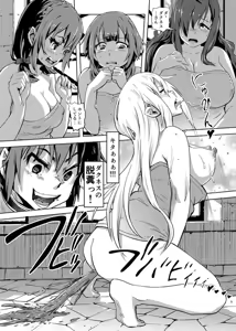 Page 851 of るなるく - preview thumbnail