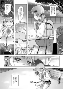 Page 922 of るなるく - preview thumbnail