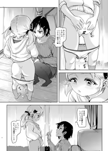 Page 924 of るなるく - preview thumbnail