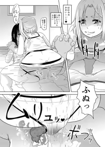 Page 942 of るなるく - preview thumbnail