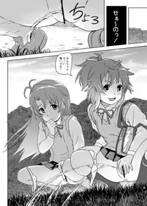Page 947 of るなるく - preview thumbnail