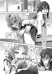 Page 962 of るなるく - preview thumbnail