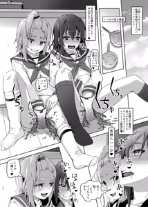 Page 963 of るなるく - preview thumbnail
