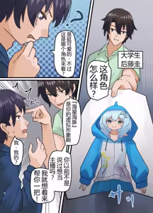 Page 4 of Shinyuu no Kaita Onnanoko ni Natta Hanashi - preview thumbnail