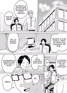 Page 54 of [Baraka Umadou) (Baraka Uma)Kaede-san, una mujer casada, y su suegro tienen una tradición familiar de tener hijos - preview thumbnail