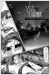 Lustful Beasts of Sodom Revenge of the Female Exorcist Chapter 01 Beyond Despair — hentai manga cover on Fhentai
