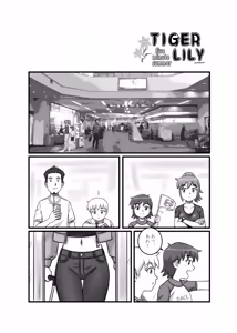 Page 34 of Tiger Lily - preview thumbnail