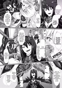 Page 12 of Seigi no Kowashikata - preview thumbnail