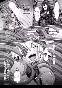 Page 21 of Seigi no Kowashikata - preview thumbnail