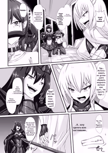 Page 4 of Seigi no Kowashikata - preview thumbnail