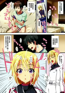 Page 2 of Infinite Sperm - preview thumbnail