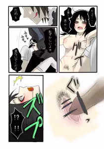 Page 12 of ストーカー物語 - preview thumbnail