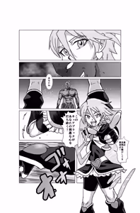 キュアブラック大ピンチ! — hentai manga cover on Fhentai
