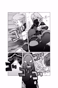 Page 5 of キュアブラック大ピンチ! - preview thumbnail