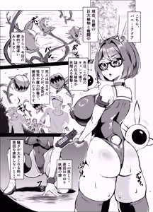 Page 2 of JK Senshi Bunny Aqua ~Do-S na Elf Onee-san ni, Anal Zako Bare EneDra Kougyaku~ - preview thumbnail