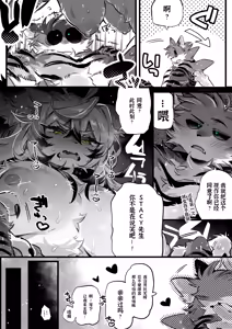 Page 4 of Shunmu | 春梦 - preview thumbnail