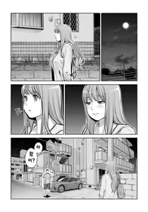 Page 111 of Jichikai no Hitozuma wa Totemo Ecchi Deshita. 4 Natsu matsuri moto jikkou iin Miyamori Chizuru-hen | 자치회의 유부녀는 너무 H했습니다 4 여름 축제 전 실행 위원 미야모리 치즈루 편 - preview thumbnail