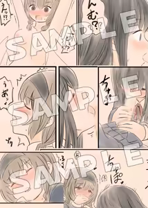 Page 152 of azumanishiki - preview thumbnail