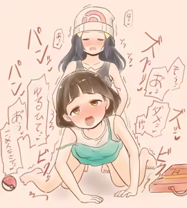 Page 240 of azumanishiki - preview thumbnail