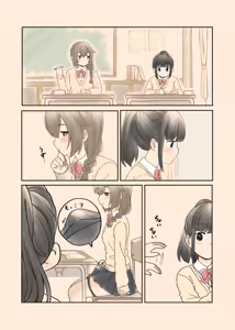 Page 320 of azumanishiki - preview thumbnail