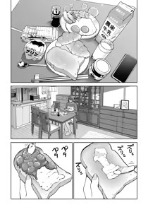 Page 31 of Jichikai no Hitozuma wa Totemo Ecchi Deshita. 5 Nakahara Keiko no Furin Nakadashi Sex Hen | 자치회의 유부녀는 너무 H했습니다 5 나카하라 케이코의 불륜 질 내 사정 SEX편 - preview thumbnail