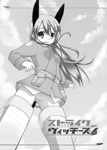 Page 3 of Strike Vitchesi - preview thumbnail