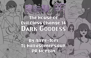 Matenshoku no Yakata 14 — hentai manga cover on Fhentai