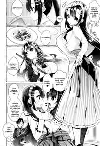 Page 126 of Himitsudere - preview thumbnail