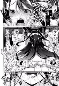 Page 140 of Himitsudere - preview thumbnail