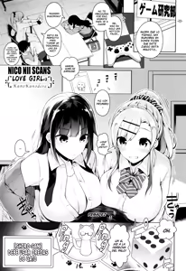 Page 181 of Himitsudere - preview thumbnail