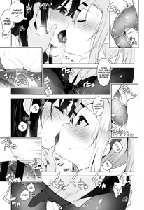 Page 208 of Himitsudere - preview thumbnail