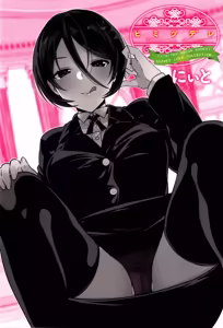 Page 244 of Himitsudere - preview thumbnail