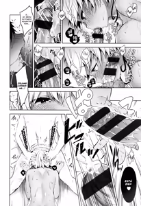 Page 51 of Himitsudere - preview thumbnail