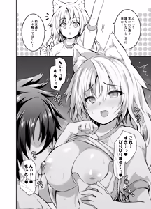 Page 1162 of Yoshikawa Hideaki part 5 - preview thumbnail